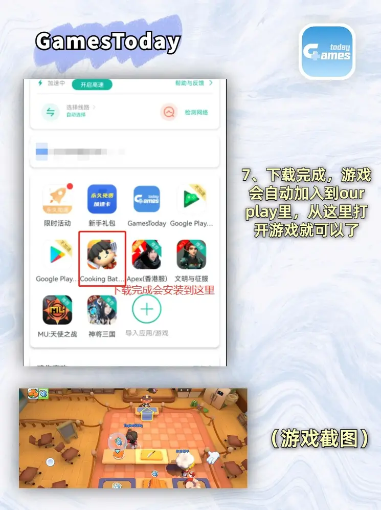 leyu乐鱼手机APP下载官网截图3